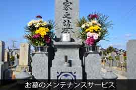 笠岡　墓石販売　石工房谷川　スライド10