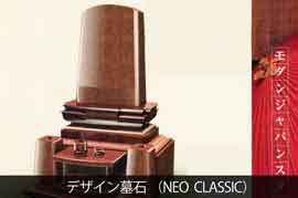 笠岡　墓石販売　石工房谷川　スライド5