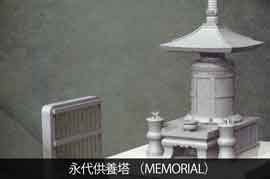 笠岡　墓石販売　石工房谷川　スライド6