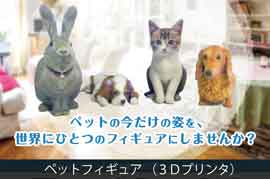 笠岡　墓石販売　石工房谷川　スライド8