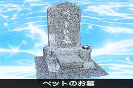 笠岡　墓石販売　石工房谷川　スライド7