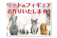 笠岡　墓石販売　石工房谷川　その他のサービス