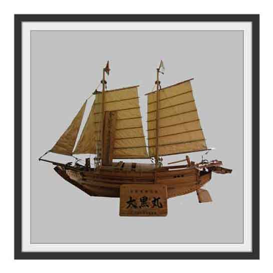 笠岡 墓石販売 石工房谷川 石材運搬船「大黒丸」